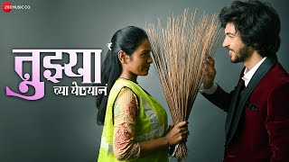 Tujhya Tya Yenyan - Official Music Video | Saurabh Salunke |Pooja Devkate |Vaibhav K |Gauraw Salunke