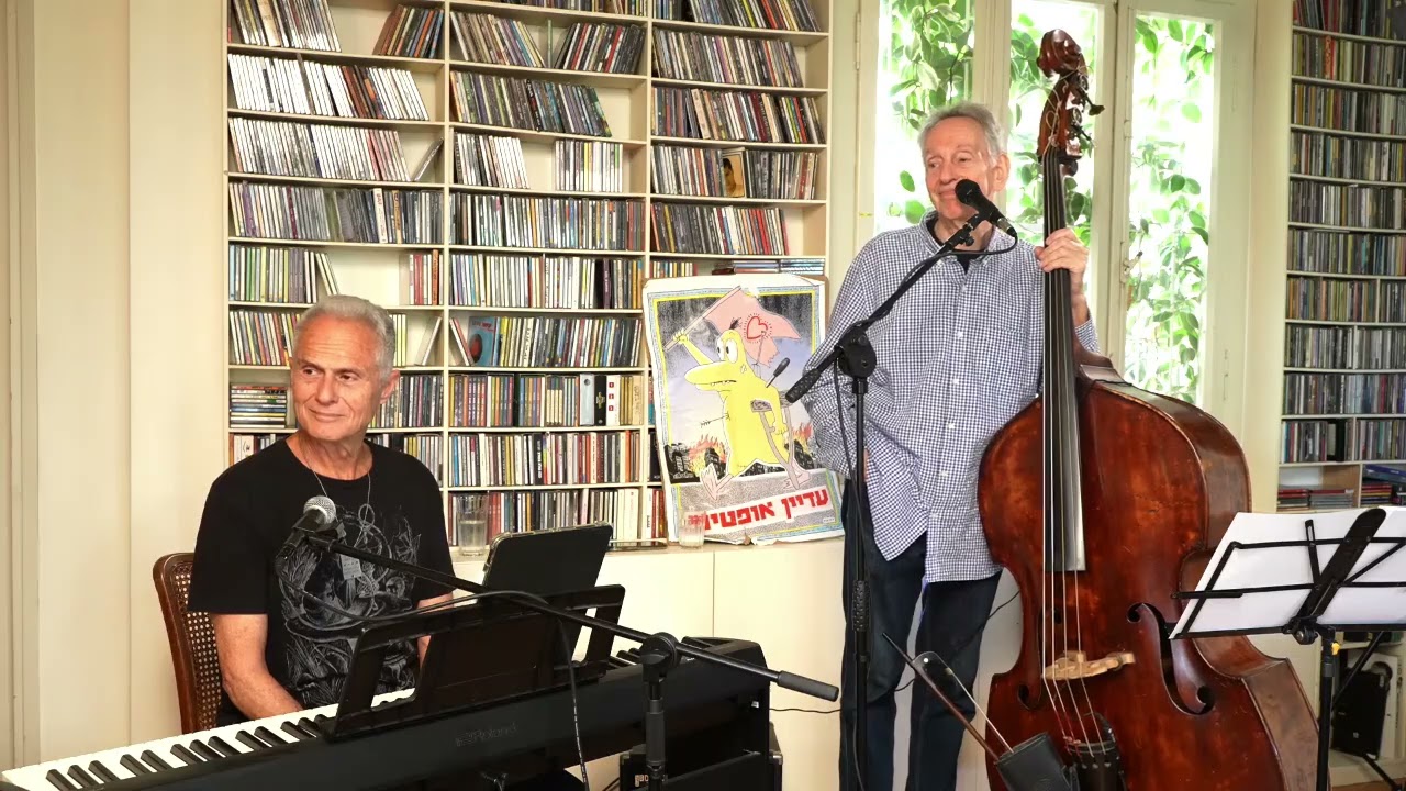 סיפורים במונו - מהבית (של קוטנר) - אלי מגן ועדי רנרט