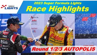 2023 SFL Round 1/2/3 AUTOPOLIS  Race Highlights