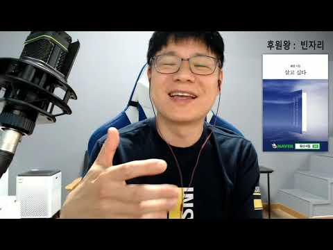 유신쇼 뉴스까기 빚쟁이생존법,디지털교도소,철구-감스트,추미애아들,양팡,이재명,염보성-케이,에이전트H,송대익,가짜사나이,안정권 [20200905]