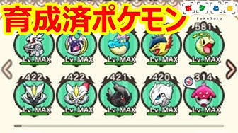 ポケとる Youtube