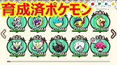 22 7 5 ポケとる更新日配信 Ux281 攻略 ループ10周目ev 14 Youtube
