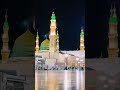 Hamra Nabi#trending#islamicprophet#