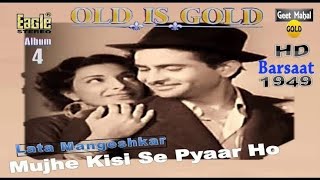 Mujhe Kisi Se Pyaar Ho Gaya | Eagle Jhankar | Lata Mangeshkar | Nargis, Raj K | Barsaat | GEET MAHAL