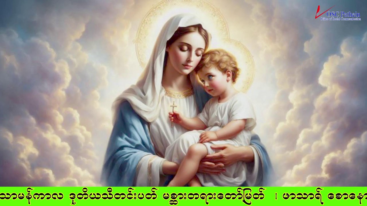 Monday 19 January    ,  Monday of week 2  in Ordinary Time