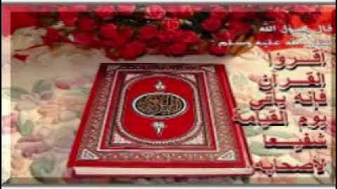 105سورة الفيل  برواية ابن وردان عن الإمام  يزيد بن القعقاع أبي جعفر المدني