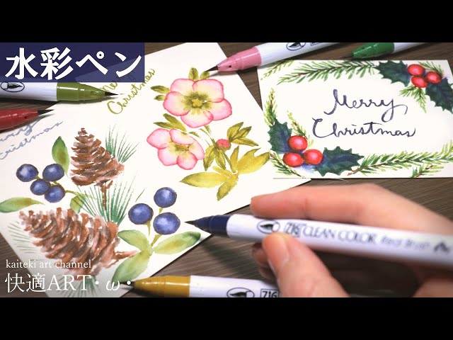 水彩アート「クリスマスリース」１点物、手描き、真筆。 fit=scale-down,w=1200