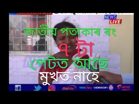 assam-panchayat-election-candidate-2018-funny-video