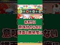 【音ゲー解説】昔の太鼓の達人であった衝撃的な英訳【太鼓の達人】