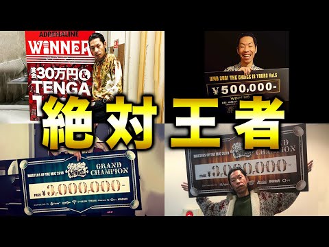 【最強伝説】将来の夢は○○だった''呂布カルマ'' が絶対王者になるまでの道のりが苦労の連続過ぎた、、、【ヒロアカ/相席食堂/スニッカーズ】