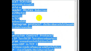 การรับส่ง Protocal TCP/UDP By BlackMamba