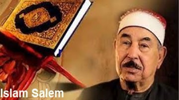 تلاوة نادرة وخاشعة من سورة الزمر للشيخ محمود الطبلاوي