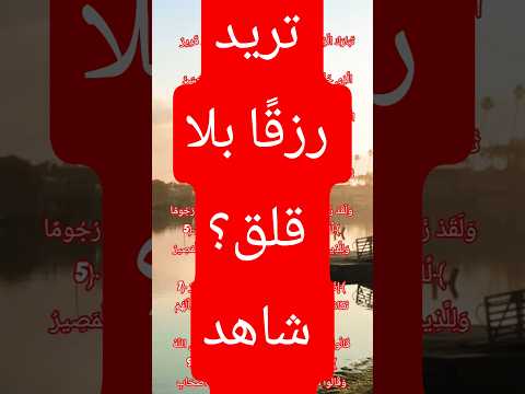 من السور العظيمة كان النبي ﷺ لا ينام حتى يقرأها وس م يت بالمنجية والمانعة لأنها تمنع عذاب القبر 