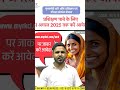 FREE RS-CIT COMPUTER COURSE ll #oga_classes_malakhera ll RS -CIT computer Course ll #ytshorts