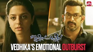 'I can’t live with him anymore'- Vedhika’s tearful statement |James and Alice Movie Scene | Sun NXT