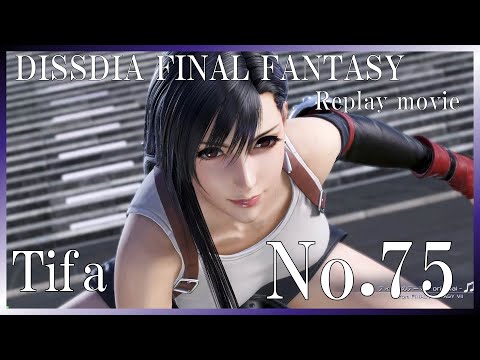 【DFFAC】No.75 ティファ【メテオクラッシャー】