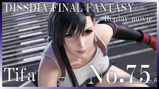 【DFFAC】No.75 ティファ【メテオクラッシャー】