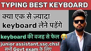Junior assistant 5512||Best keyboard for typing: Is it necessary to have more than one keyboard? ... screenshot 4