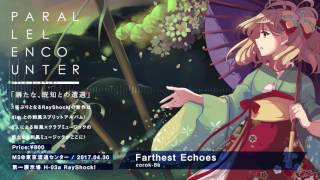 corok-Bb - Farthest Echoes [F/C パラレル・エンカウンター]