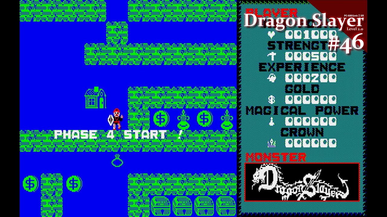 Play】PC-8801 ドラゴンスレイヤー（Level2.0）#46 レトロゲーム - YouTube