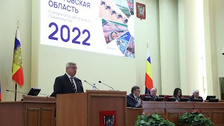 Отчет губернатора В.Ю.Голубева о деятельности Правительства Ростовской области за 2022 год