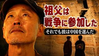 爷爷参加过战争，日本人森永退休后为何选择留在上海？｜《我住在这里的理由》No.390