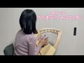 妹によるハープの耳コピ演奏 umbrella / 寺光唯月(CV.西山宏太朗)