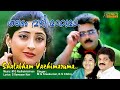 Shalabham Vazhimaruma Mizhi Randilum Full Video Song   HD Song   REMASTERED  