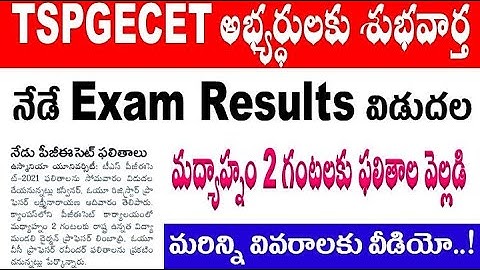 TSPGECET 2021 Results Release Update, for all PGECET aspirants Special by SRINIVASMech