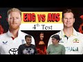 Ashes 2025/26 | ENG vs AUS | 4th Test | Preview | Predictions | Analysis | Playing 11 | Cricket