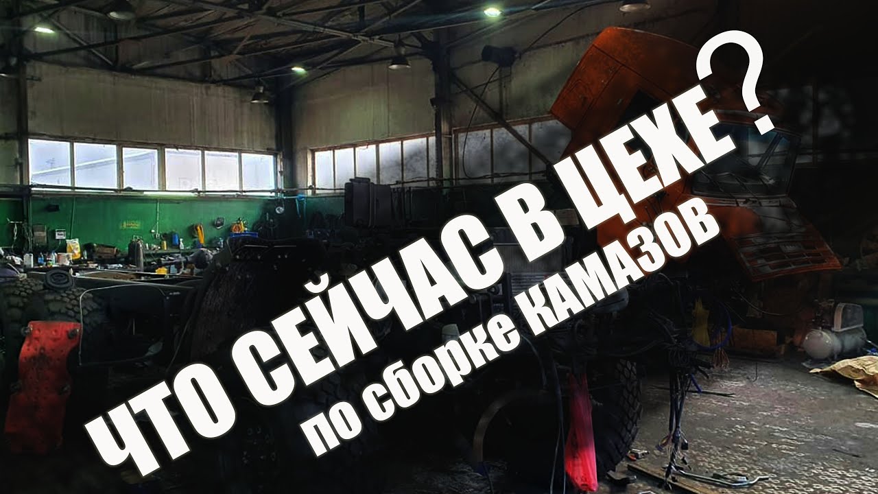 Камаз кипит причина Камаз кипит причина
