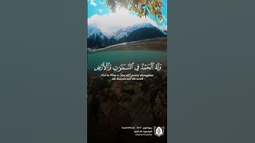 #تلاوة من #سورة_الروم بصوت #خالد_الجليل #قران #قرآن_كريم #آيات #استغفرالله #الحمدلله #quran