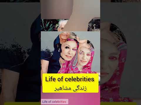 Video: Princess Leila Pahlavi: wasifu
