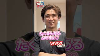 金近廉の意外な魅力を語る船橋コンビ👀 #千葉ジェッツ #バスケ