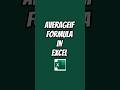 AverageIF formula in Excel 👍🏻#excel #trendingshorts #viralvideo #shorrs #trending #exceltricks