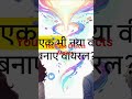 YouTube Effects Maker