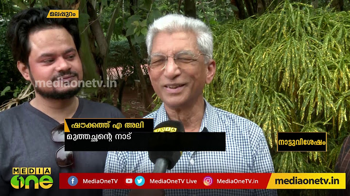 നൂറ്റാണ്ട് മുമ്പ് ബ്രിട്ടീഷുകാർ കൊണ്ടുപോയയാളുടെ ചെറുമകൻ ‌കുടുംബ വേരുകള്‍ തേടി കേരളത്തില്‍