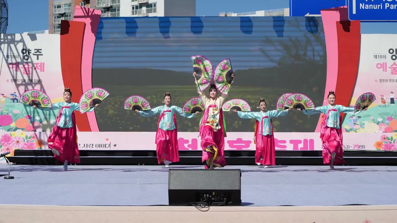 김백봉 부채춤 02 , 양주 '천일홍 축제', 2024.09.29,  4K