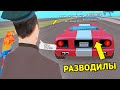 ПОЙМАЛ НАГЛЫХ РАЗВОДИЛ НА БИЗНЕС в GTA SAMP