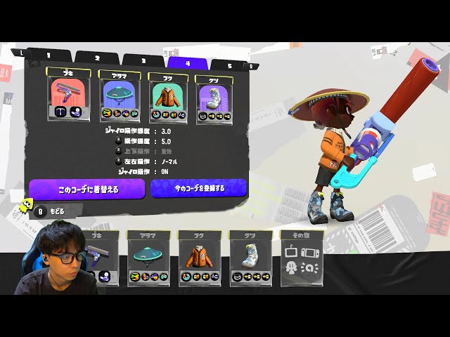 ワイドローラーを救いたいXマッチ【スプラトゥーン3】