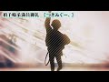 【ニコカラ】拍手喝采満員御礼【 off vocal 】