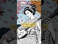 🎵Beyond the Mind's Eye🎵 | Solo Koto Minimalist Zen #Shorts