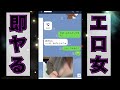 1000円でセフレができる出会い系アプリ3選!これでヤレなきゃ諦めろ
