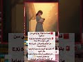 قصة متداولة زواج فتاة 18 سنة برجل 35 سنة بداية سعيدة أم اختبار