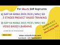 SAP S4 HANA FICO / MM / SD in Telugu | SAP FICO in Telugu | SAP SD in Telugu | SAP MM in Telugu