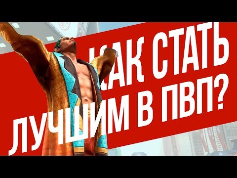 Как стать ЛУЧШИМ в Shadowgun Legends? | Полезные советы, фишки и секреты ПвП