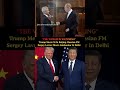 Trump Met Xi In Beijing. Russian FM Lavrov Met Jaishankar In Delhi —Balance Of Power Just Pivoted?