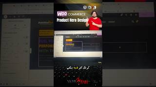 Level Up Your WooCommerce Store with a Stunning Hero Product Design -Part 2