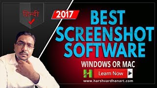 Best Screenshot Software or App 2017 for Windows or Mac 100% Free-Hindi screenshot 2