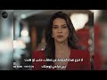 مسلسل تحت الأرض الحلقة 3 اعلان 2 الرسمي مترجم للعربيه 